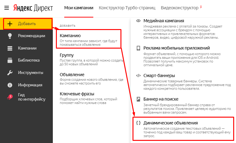 11 способов автоматизировать рекламу в Яндекс.Директе и Google Ads